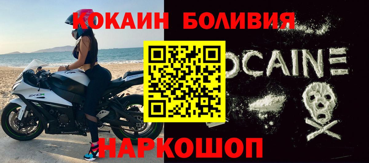 COCAIN 98% Севастополь