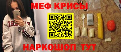метамфетамин Сланцы