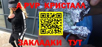 метамфетамин Сланцы