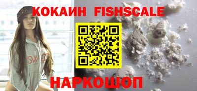 мефедрон мука Славгород