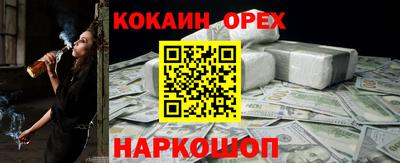 гидропоника Славянск-на-Кубани