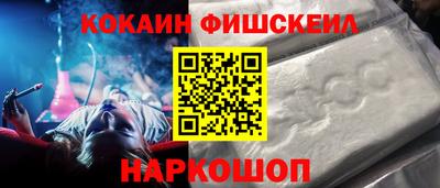 мефедрон мука Славгород