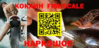 метамфетамин Сланцы