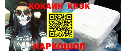 метамфетамин Сланцы