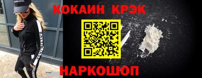 метамфетамин Сланцы