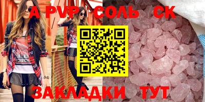 мефедрон мука Славгород