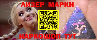 метамфетамин Сланцы