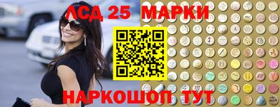 метамфетамин Сланцы