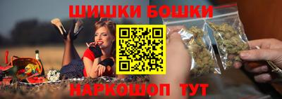 мефедрон мука Славгород