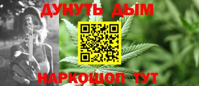 гидропоника Славянск-на-Кубани
