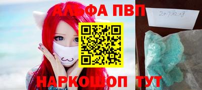 мефедрон мука Славгород