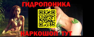 метамфетамин Сланцы