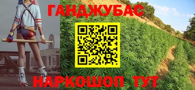 мефедрон мука Славгород