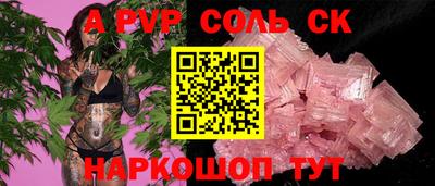 гидропоника Славянск-на-Кубани