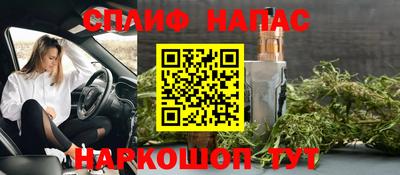 мефедрон мука Славгород