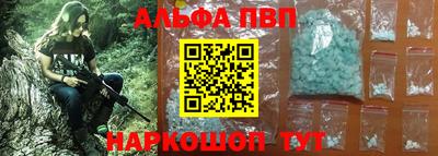 мефедрон мука Славгород