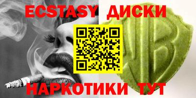 метамфетамин Сланцы
