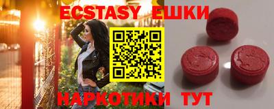 гидропоника Славянск-на-Кубани