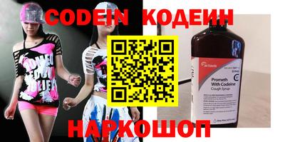 метамфетамин Сланцы