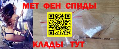 мефедрон мука Славгород