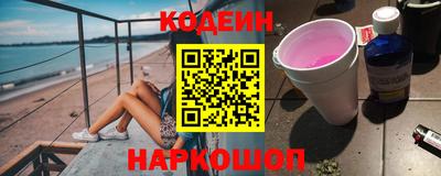 гидропоника Славянск-на-Кубани