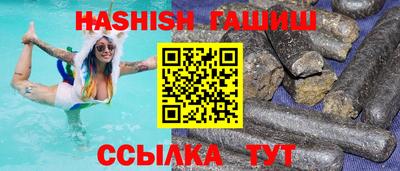 мефедрон мука Славгород