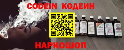 мефедрон мука Славгород