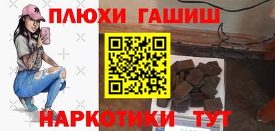 мефедрон мука Славгород