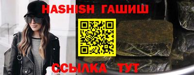 метамфетамин Сланцы