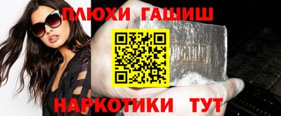 метамфетамин Сланцы