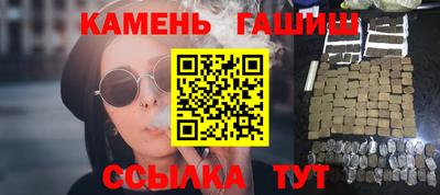 метамфетамин Сланцы