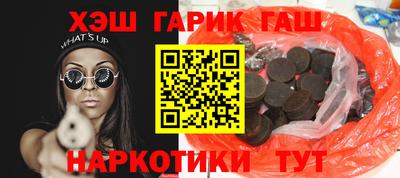 мефедрон мука Славгород