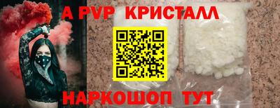 мефедрон мука Славгород