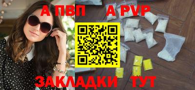 мефедрон мука Славгород