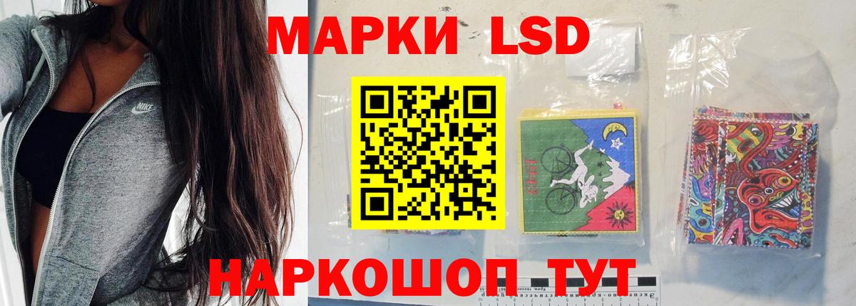 Лсд 25 экстази ecstasy Севастополь