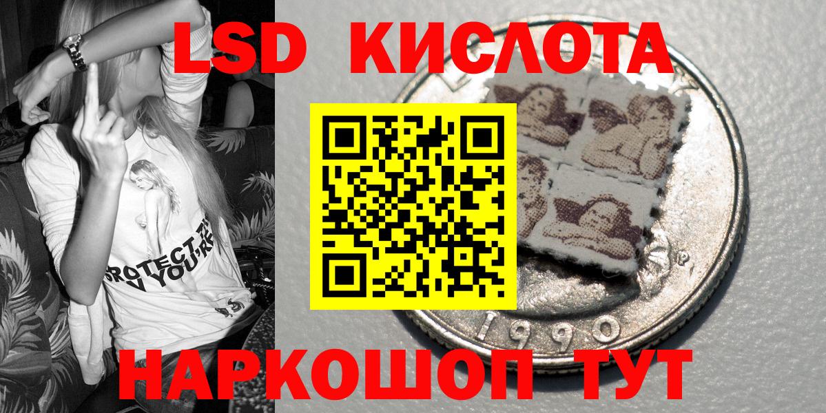 Наркотические марки 1500мкг  Наркотические марки 1500мкг  Севастополь  Вход с VPN 