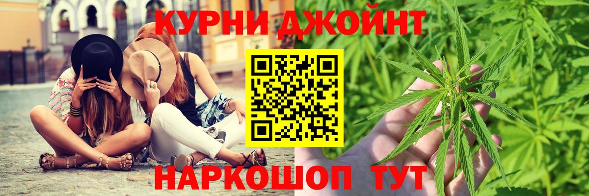 Конопля планчик  Вход с VPN  Шишки марихуана SATIVA & INDICA  Шишки марихуана AK-47  Канабис OG Kush  Севастополь 